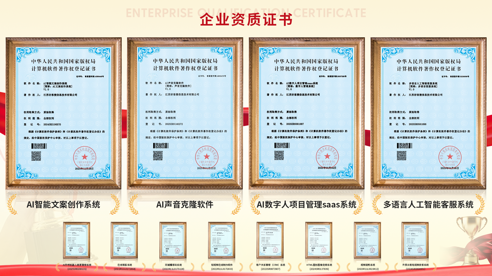长沙使用SEO排名软件的表现及误区
