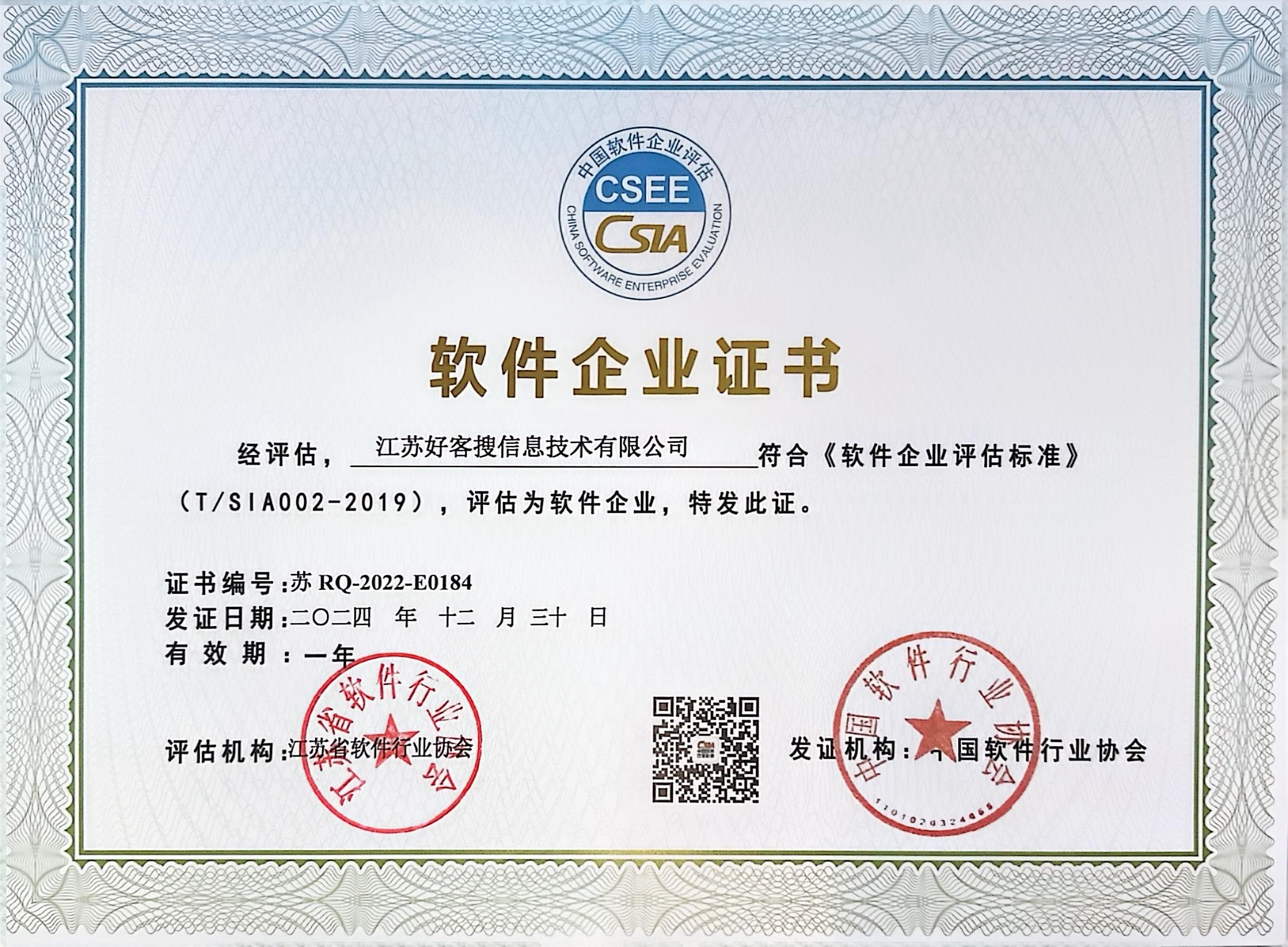 长沙关键词排名怎么做?